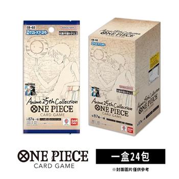 ONE PIECE 航海王 航海王卡牌 海賊王 OPTCG 紀念動畫25周年 特殊補充包 EB-02 日文版（一盒）