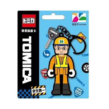 TOMICA人偶造型悠遊卡-道路作業員(裁型) 【受託代銷】