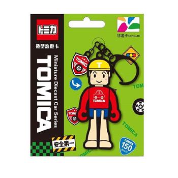 TOMICA人偶造型悠遊卡-T君(裁型) 【受託代銷】