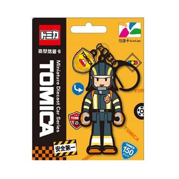 TOMICA人偶造型悠遊卡-消防隊員(裁型) 【受託代銷】