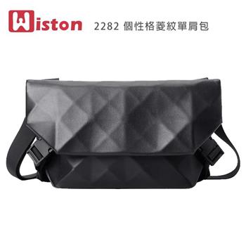 Wiston 2282 個性格菱紋單肩包