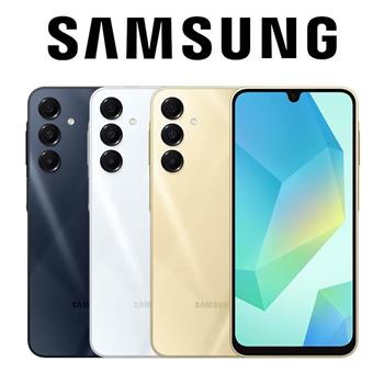 Samsung Galaxy A16 (4G/128G)雙卡5G智慧機※送空壓殼+支架※