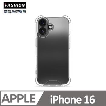 iPhone 16 新四角透明防撞手機殼