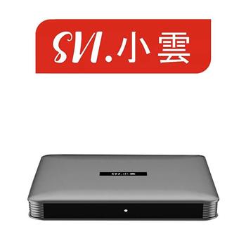SVI.小雲盒子 10P 4K語音聲控電視盒