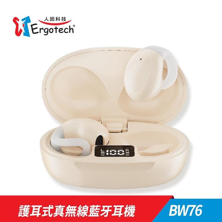 人因BW76耳夾輕鬆戴護耳式真無線藍牙耳機