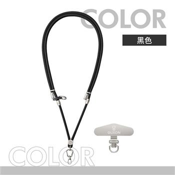 GUXON古尚 二合一兩用手機掛繩/黑色