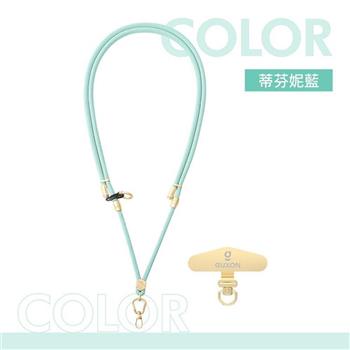 GUXON古尚 二合一兩用手機掛繩/蒂芬妮藍