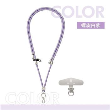 GUXON古尚 二合一兩用手機掛繩/螺旋白紫