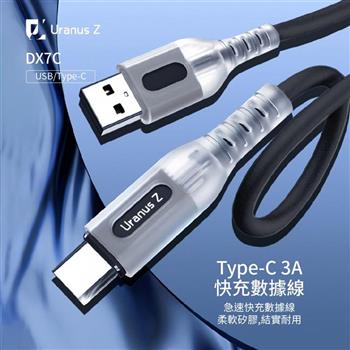 Uranus TYPE C 液態珪膠發光線3ADX7C/黑1米