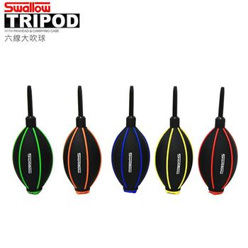Swallow 六線大吹球