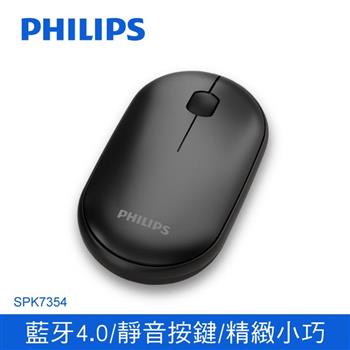 PHILIPS 飛利浦雙模藍牙無線滑鼠 SPK7354