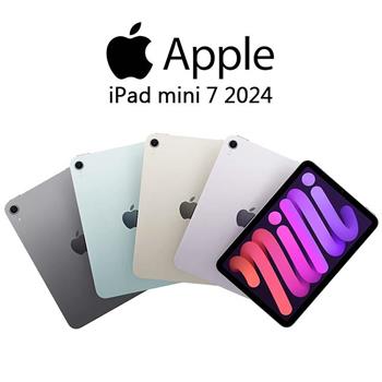 Apple iPad mini 7 2024 (128G/WiFi) 智慧平板