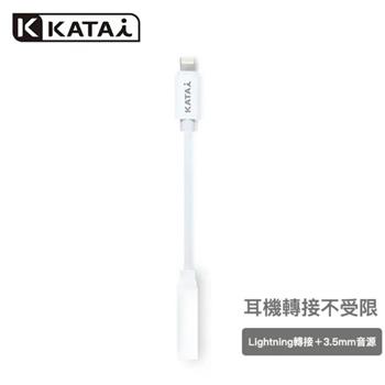Katai  Lighning 轉3.5mm音頻轉接器 KA-A04WT