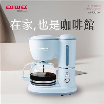 Aiwa咖啡機 AI-KFJ06 藍色
