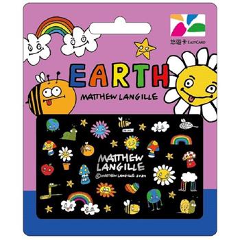 Matthew Langille悠遊卡-EARTH【受託代銷】