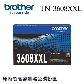 Brother TN-3608XXL 超高容量黑色碳粉匣