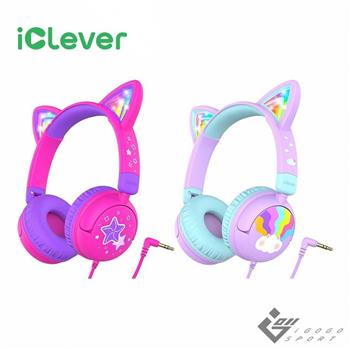 iClever HS25 炫光貓耳兒童耳機