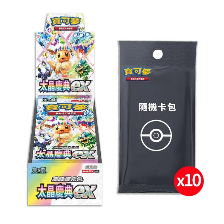 Pokemon寶可夢集換式卡牌PTCG 朱&紫高級擴充包太晶慶典ex 中文版一盒