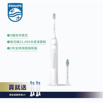 贈一年份刷頭【Philips 飛利浦】Sonicare舒適潔淨音波震動 電動牙刷 HX5191/01