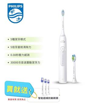 加贈超細抗敏刷頭3支【Philips 飛利浦】Sonicare舒適潔淨音波震動 電動牙刷 HX5191/01