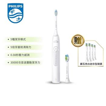 【Philips 飛利浦】Sonicare舒適潔淨音波震動 電動牙刷 HX5191/01