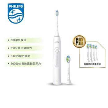 【Philips 飛利浦】Sonicare舒適潔淨音波震動 電動牙刷 HX5191/01