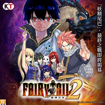 【Steam】《Fairy tail 2》數位豪華版with季票