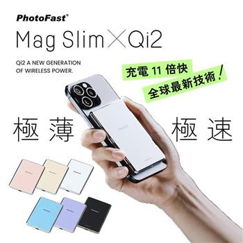 【PhotoFast】Mag Slim Qi2 Power Bank 磁吸無線行動電源 5000mAh