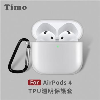 【Timo】AirPods 4專用 TPU透明耳機保護套