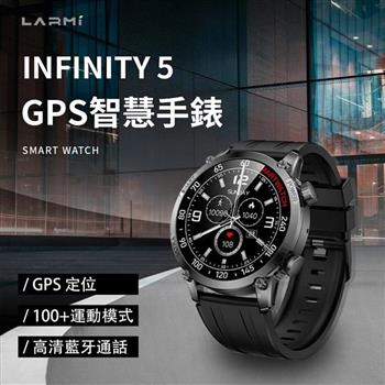 【LARMI樂米】infinity 5 旗艦版 智能健康手錶(雙頻定位 通話 運動手錶 IP68防水 防水手錶 睡眠手錶)	