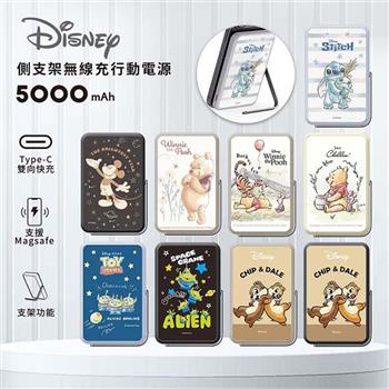 【正版授權】Disney迪士尼 側支架無線充行動電源 5000mAh