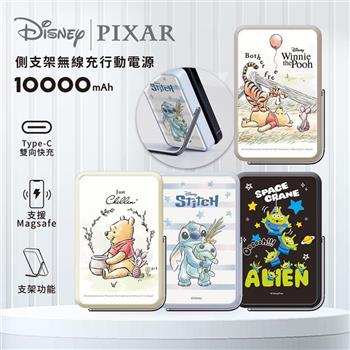 【正版授權】Disney迪士尼 側支架無線充行動電源 10000mAh