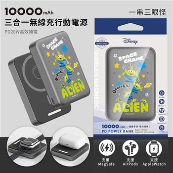 【正版授權】Disney迪士尼 手機/手錶/耳機充電 魔方三合一無線充行動電源 10000mAh