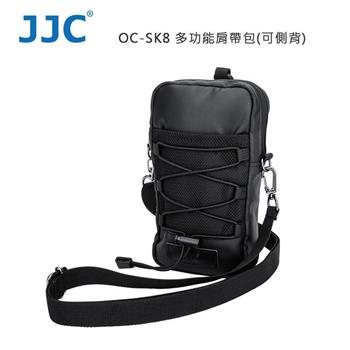 JJC OC-SK8 多功能肩帶包(可側背)