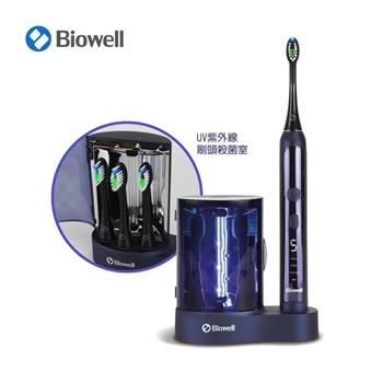 【Biowell 博佳】UV殺菌款 音波震動牙刷/電動牙刷 ST200/ ST 200