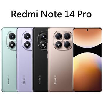 紅米 Redmi Note 14 Pro (12G/256G)雙卡美拍機※送支架+盒內附保護殼※