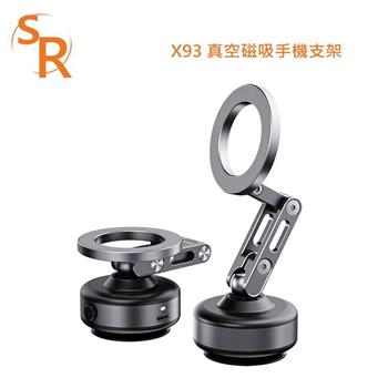 SR X93 真空磁吸手機支架