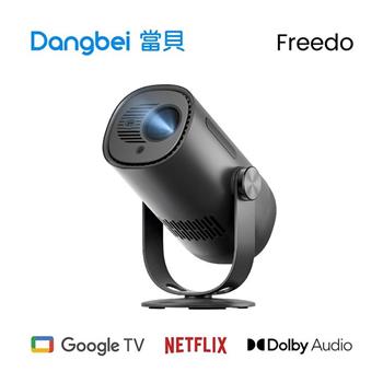 【Dangbei 當貝】Freedo 智慧投影機 內建Google TV 台灣公司貨