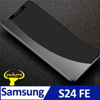 Samsung Galaxy S24 FE 2.5D曲面滿版 9H防爆鋼化玻璃保護貼 黑色