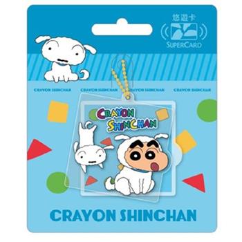 蠟筆小新Supercard造型悠遊卡-小白狗裝【受託代銷】