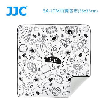 JJC 百變包布(35x35cm)SA-JCM