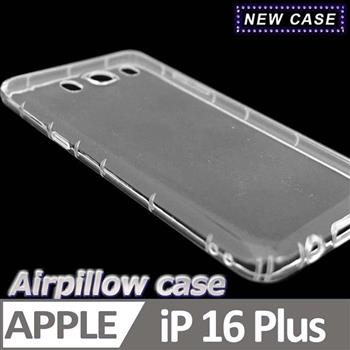 iPhone 16 Plus TPU 防摔氣墊空壓殼