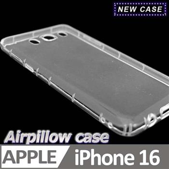 iPhone 16 TPU 防摔氣墊空壓殼