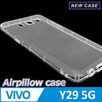 vivo Y29 5G TPU 防摔氣墊空壓殼