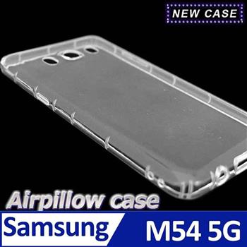Samsung Galaxy M54 5G TPU 防摔氣墊空壓殼