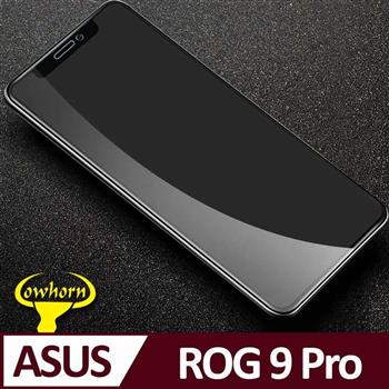 ASUS ROG Phone 9 Pro 2.5D曲面滿版 9H防爆鋼化玻璃保護貼 黑色