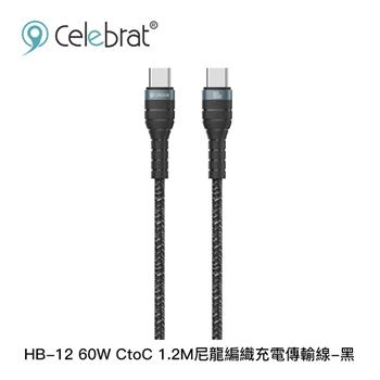 Celebrat 60W CtoC 1.2M尼龍編織充電傳輸線HB-12