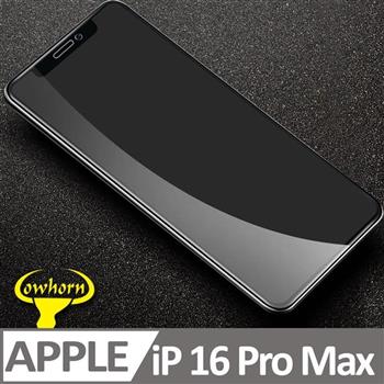 iPhone 16 Pro Max 2.5D曲面滿版 9H防爆鋼化玻璃保護貼 黑色