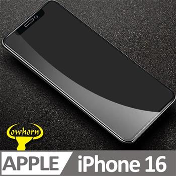 iPhone 16 2.5D曲面滿版 9H防爆鋼化玻璃保護貼 黑色
