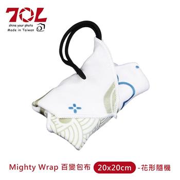 70L Mighty Wrap 百變包布 20x20cm-花形隨機